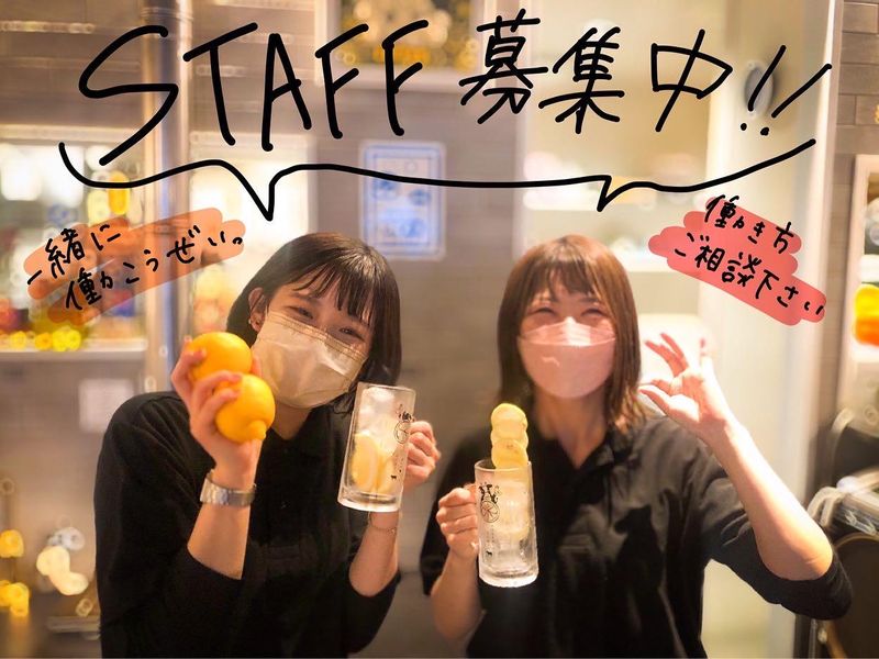 炊きたてごはんと炭火焼肉みかんのアルバイト・バイト求人情報-02