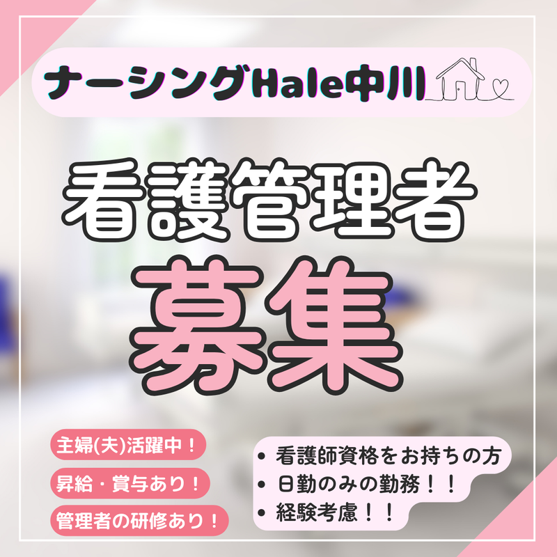 株式会社コー・イングの求人・転職情報