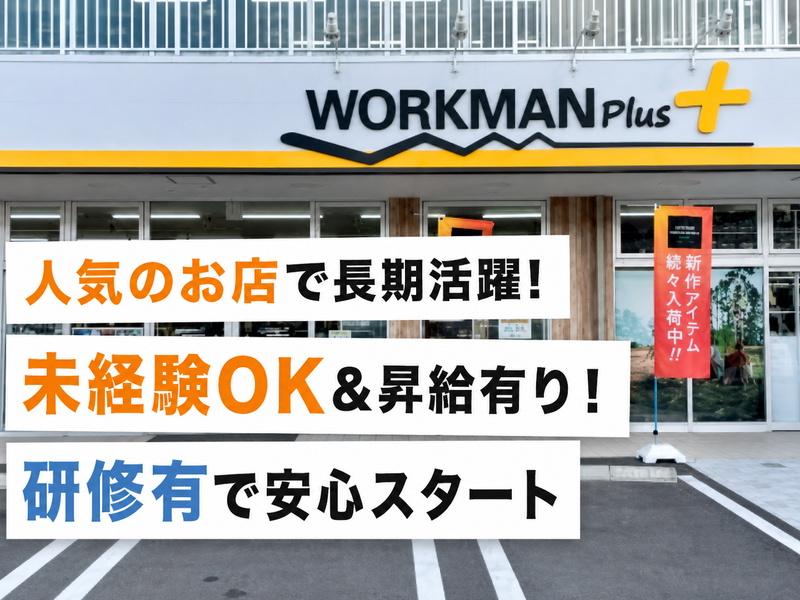 株式会社Sの求人・転職情報