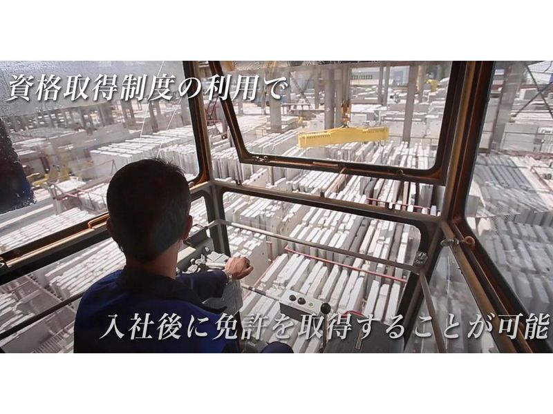 株式会社シンケン　市川営業所のアルバイト・バイト求人情報-04