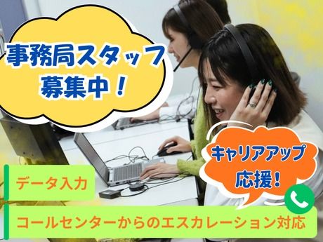 東西株式会社の求人・転職情報
