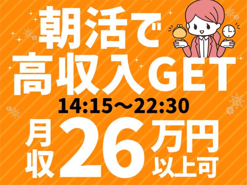 株式会社グロップエスシーの求人・転職情報