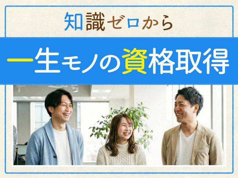 トランスコスモス株式会社の求人・転職情報