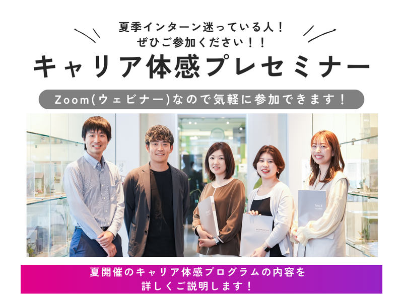 トヨタホーム株式会社