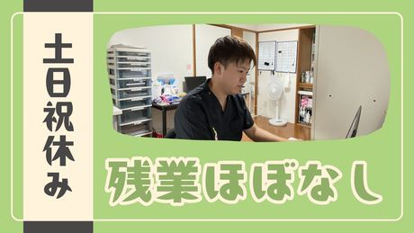 エフィラグループ株式会社の求人・転職情報