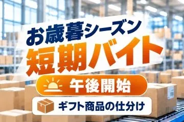 ヤマト運輸株式会社 香川ベース