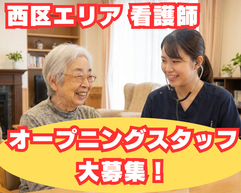 株式会社ｔｔｔの求人・転職情報