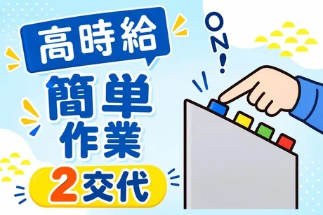 ヒューマンステージ株式会社