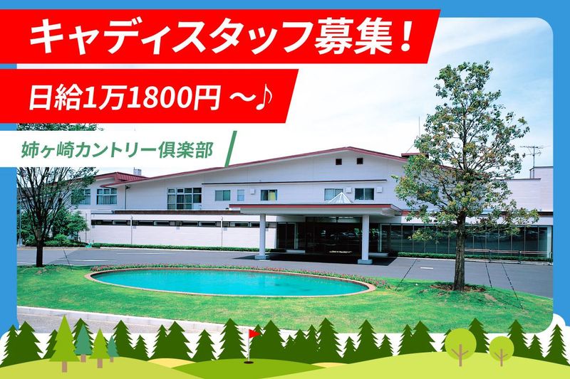 平和農産工業株式会社の求人・転職情報