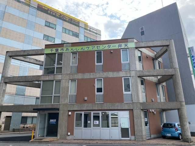 千葉市あんしんケアセンター　弁天のアルバイト・バイト求人情報-02