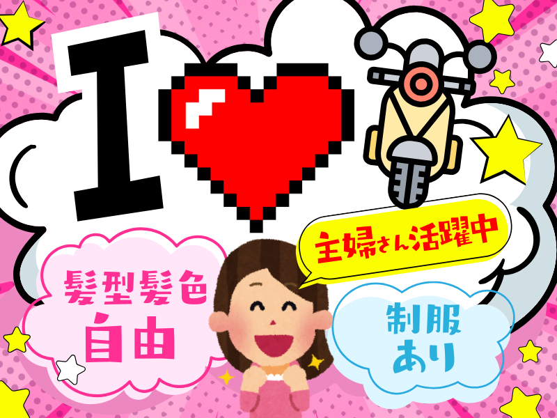 BIKESHOP　αオート　枚方店のアルバイト・バイト求人情報-02