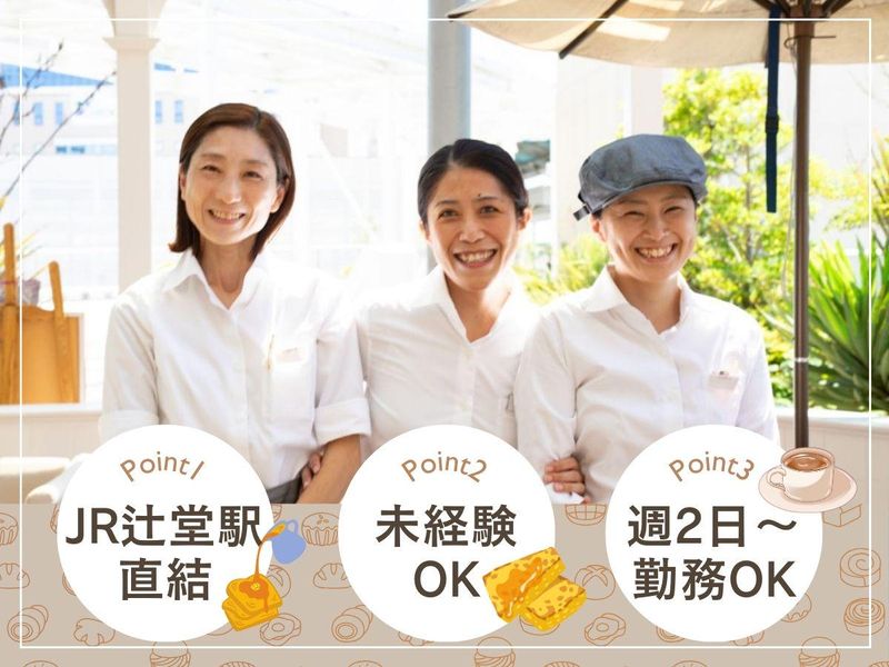 TOASTY'S　辻堂店のアルバイト・バイト求人情報-01