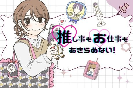 株式会社ヒューマンアイズの求人・転職情報