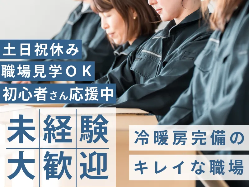株式会社ＡＳＫの求人・転職情報