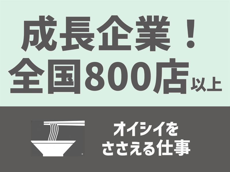 株式会社ギフトフードマテリアル　桑名工場のアルバイト・バイト求人情報-04