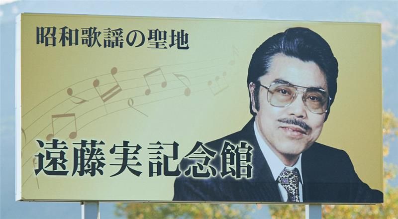 遠藤実記念館　実唱館のアルバイト・バイト求人情報-05