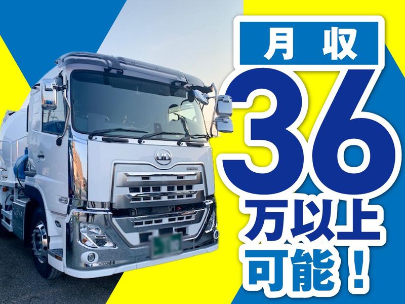 有限会社秀商の求人・転職情報