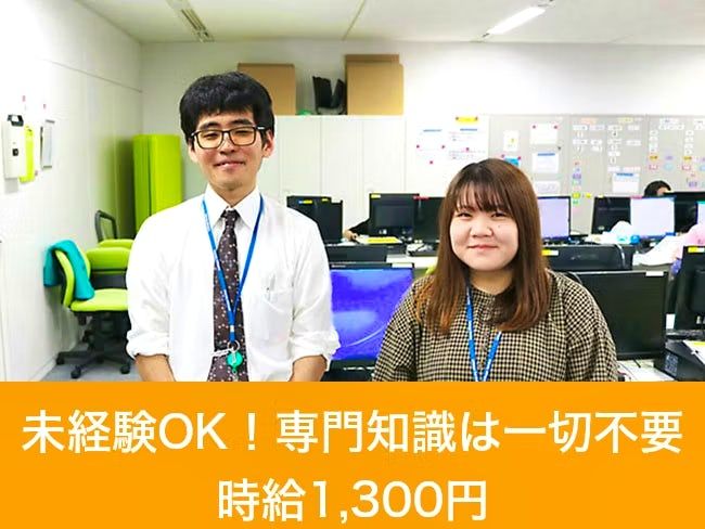 リンケージサービス 株式会社の求人・転職情報