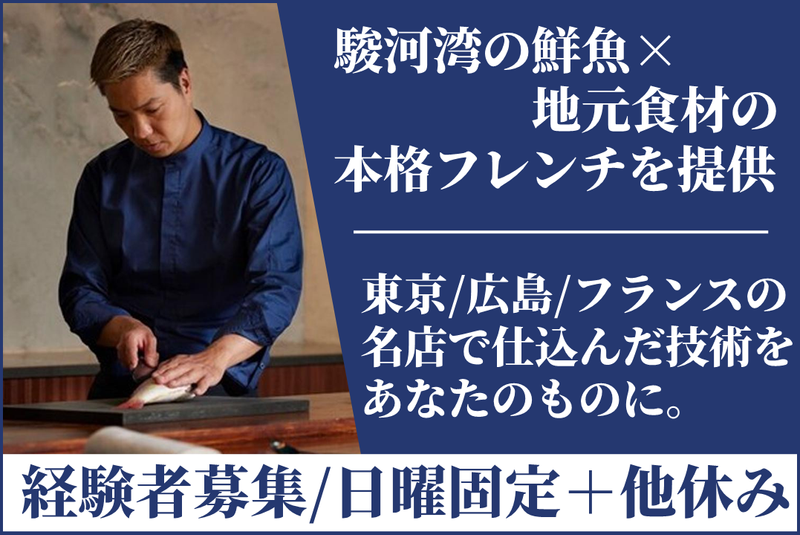 合同会社西健一の求人・転職情報