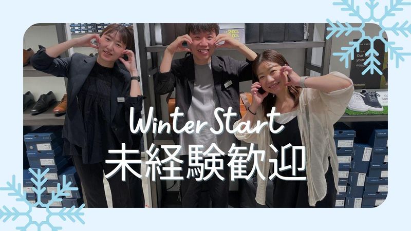 三井アウトレットパーク仙台港の派遣求人情報