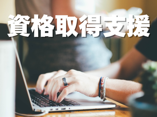 山口自動車株式会社の求人・転職情報