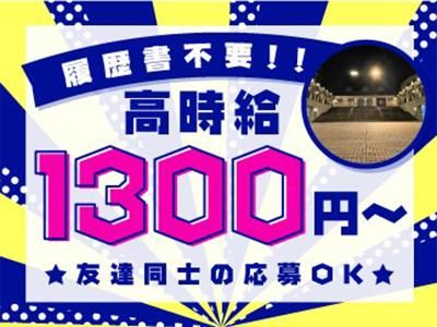 所沢市民文化センター ミューズのアルバイト・バイト求人情報-02