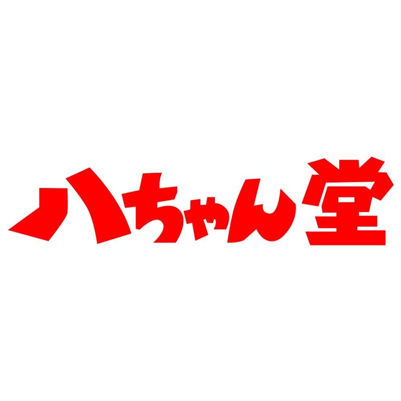 株式会社八ちゃん堂の求人・転職情報