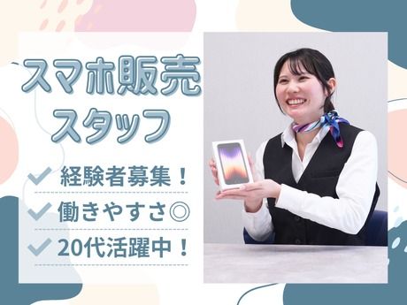 株式会社マーキュリーの求人・転職情報