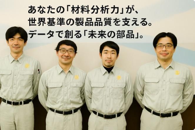 大木伸銅工業株式会社