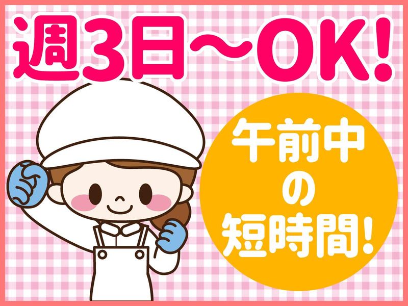 有限会社中商
