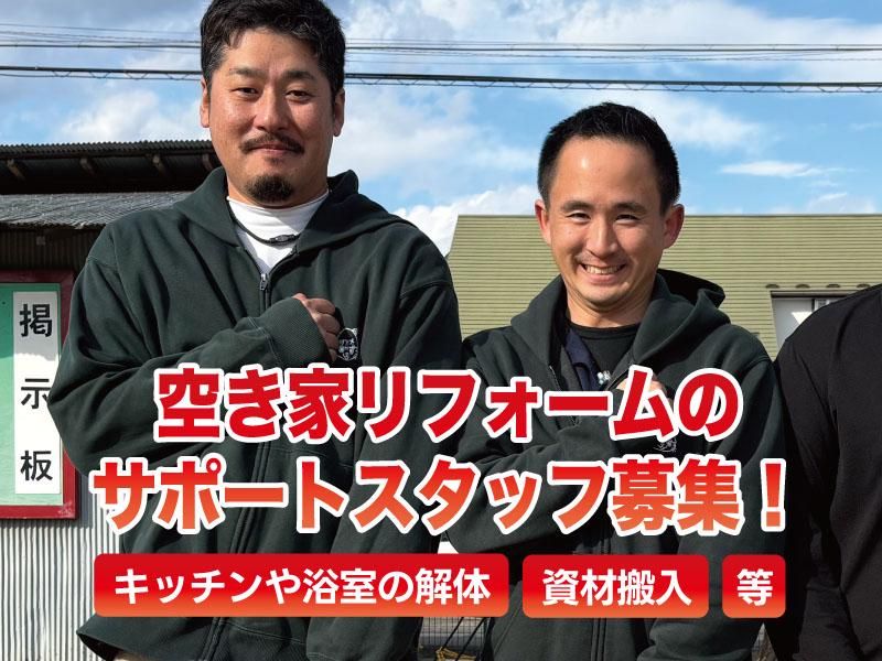 株式会社パールヴァティの求人・転職情報
