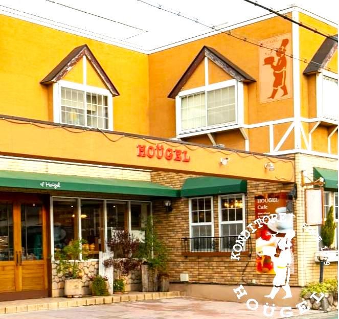 ドイツ菓子　ホーゲルのアルバイト・バイト求人情報-03