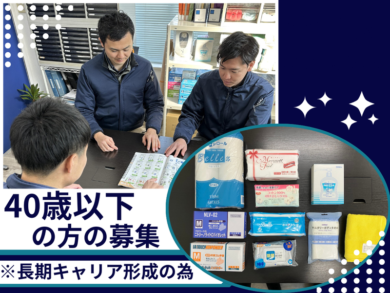 株式会社大橋製作所の求人・転職情報