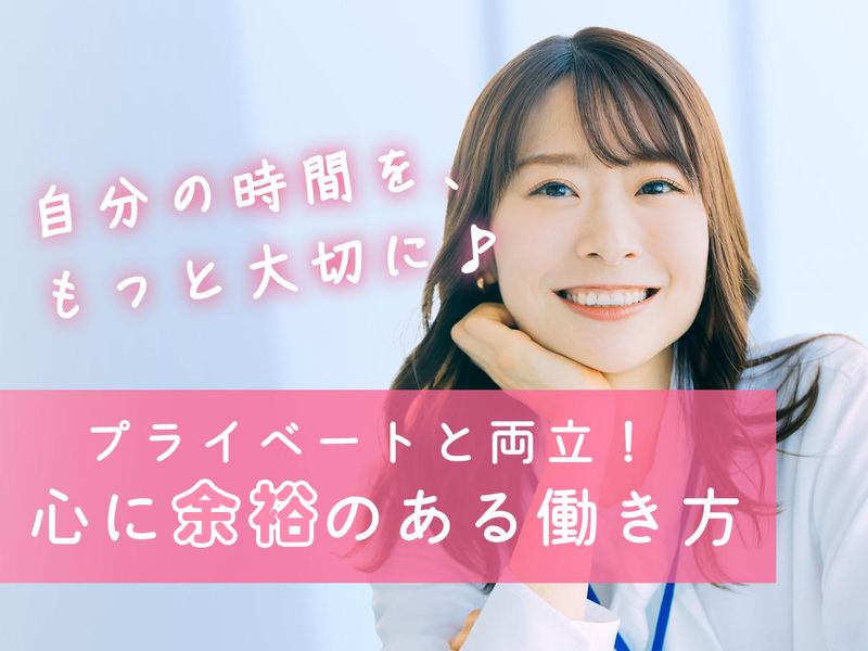 パーソルビジネスプロセスデザイン株式会社の求人・転職情報