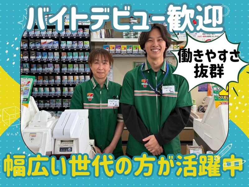 セブンイレブン足立梅田2丁目店のアルバイト・バイト求人情報-02