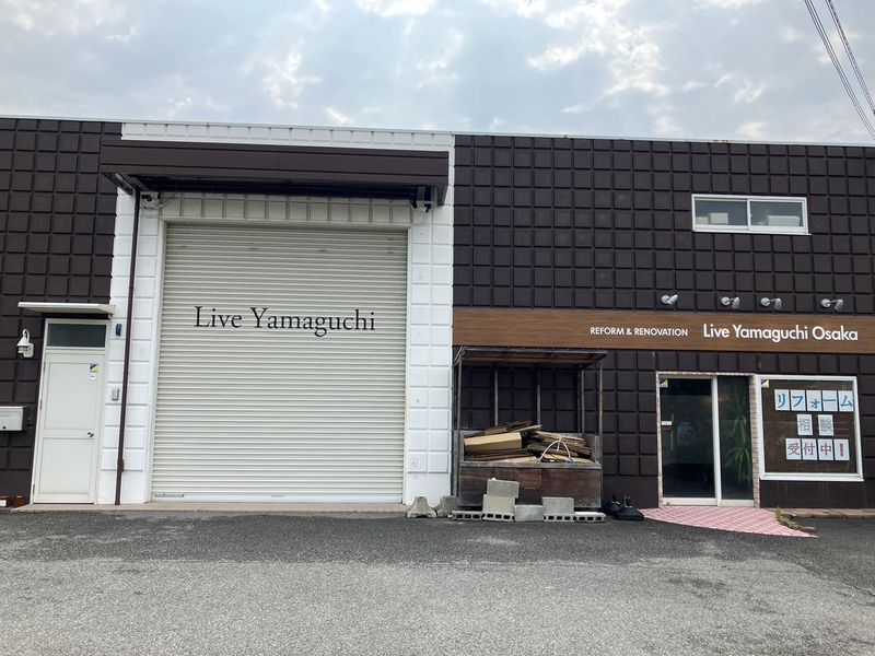 株式会社リブ・ヤマグチホールディングス　大阪店のアルバイト・バイト求人情報-05