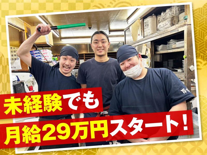 栄進興業株式会社の求人・転職情報