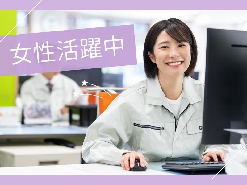 株式会社シスムエンジニアリングの求人・転職情報