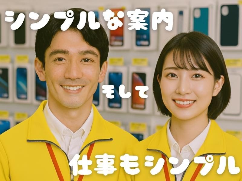 株式会社サンライズ・パートナー　静岡店の派遣求人情報