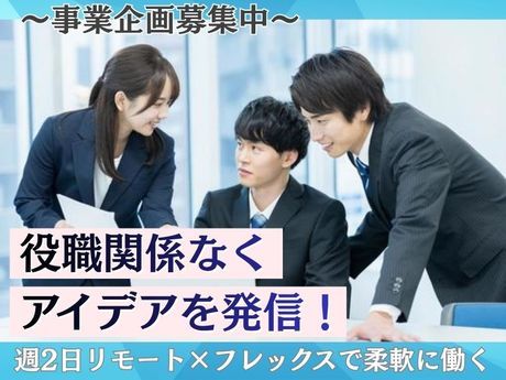 ディップ株式会社-0003の求人・転職情報