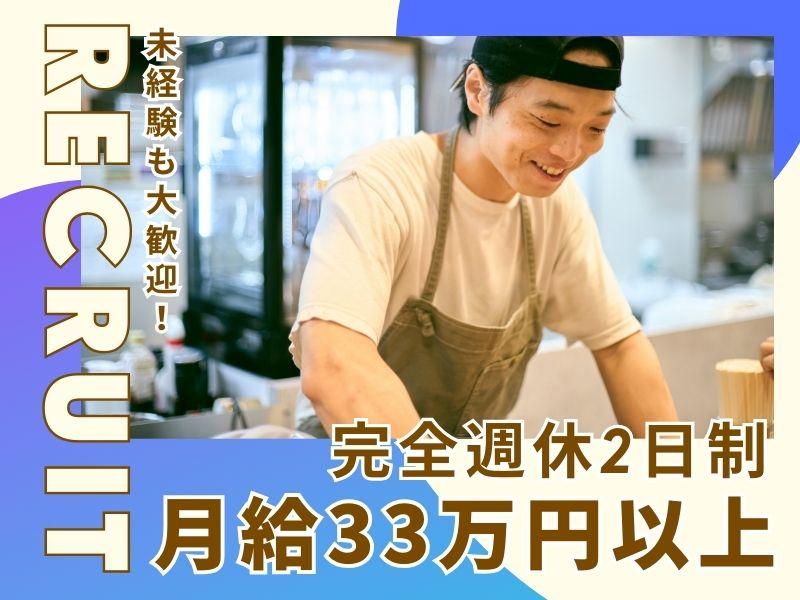 株式会社プロジェクト・ジャパンの求人・転職情報