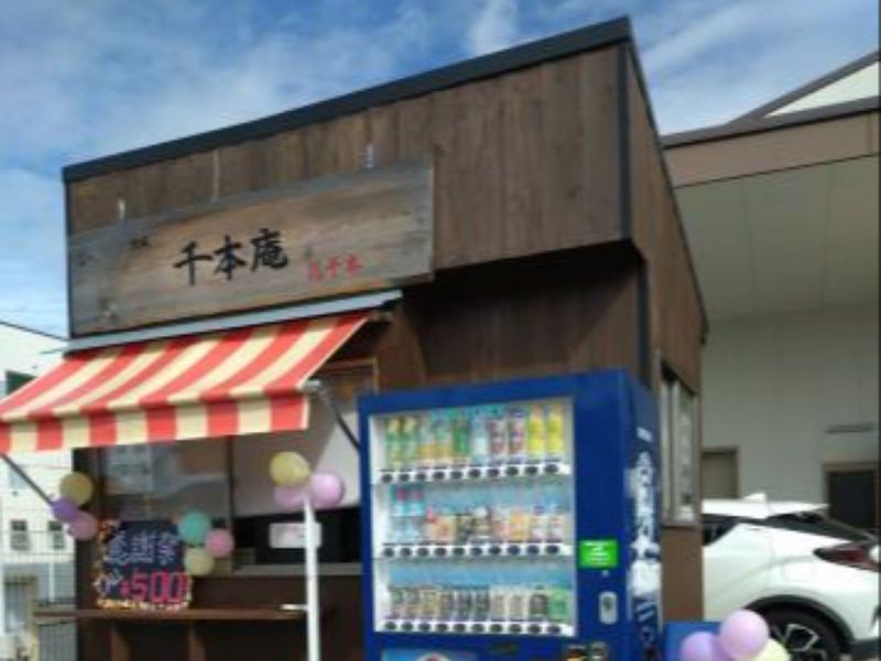 株式会社はな千本のアルバイト・バイト求人情報-02