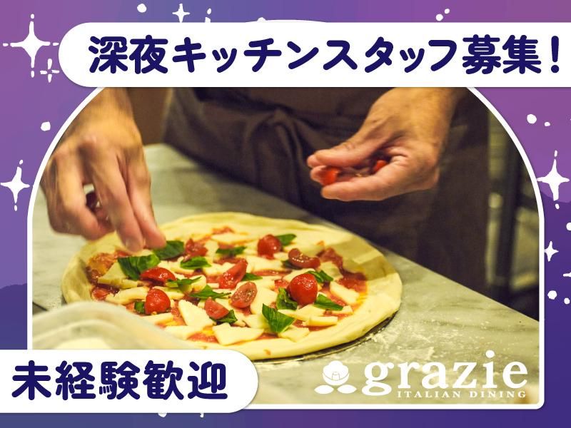 株式会社gcompanyの求人・転職情報