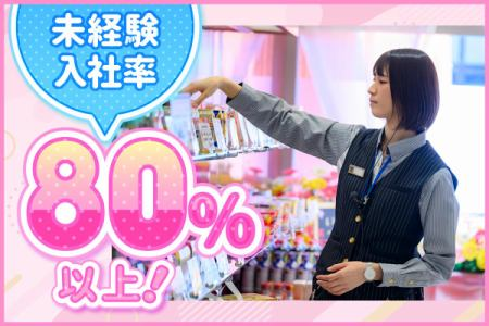 株式会社オータ　グランドオータ新座駅前店のアルバイト・バイト求人情報-03