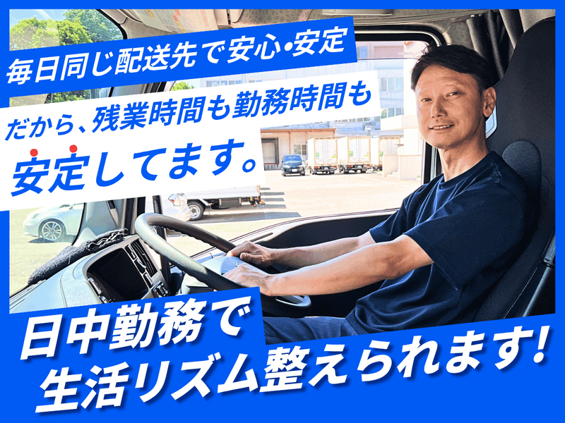 株式会社ギオンの求人・転職情報