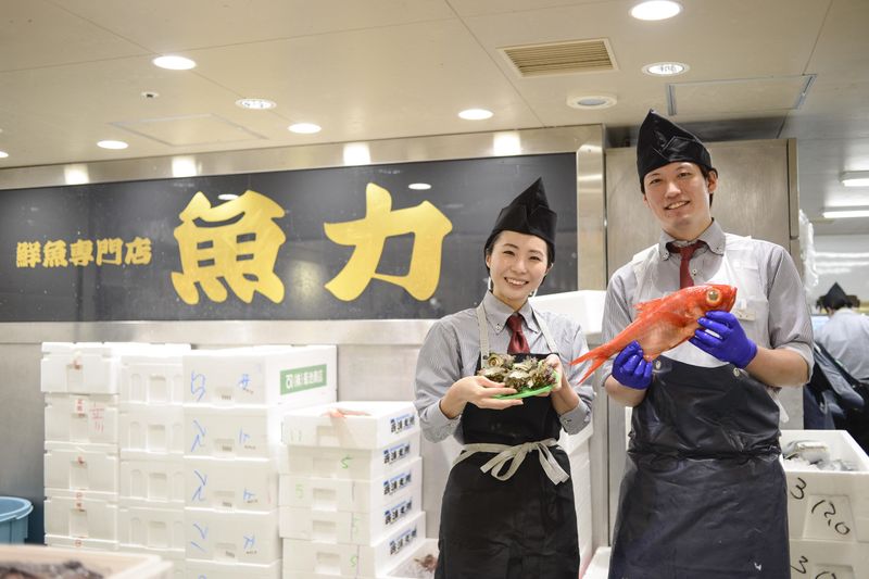 魚力　府中店のアルバイト・バイト求人情報-17