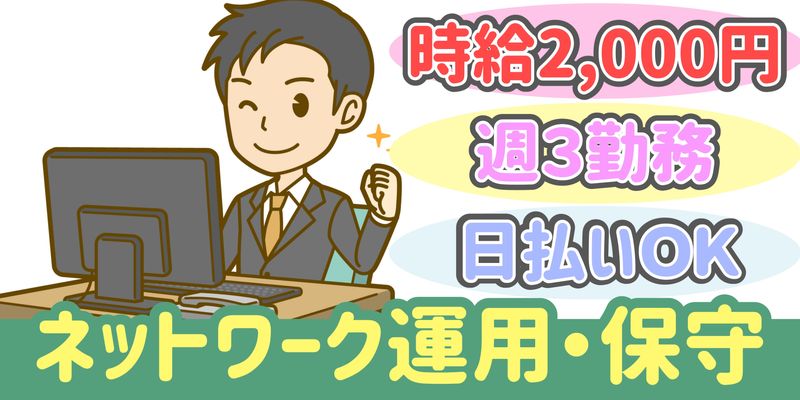 シンリツAGS株式会社のアルバイト・バイト求人情報-36