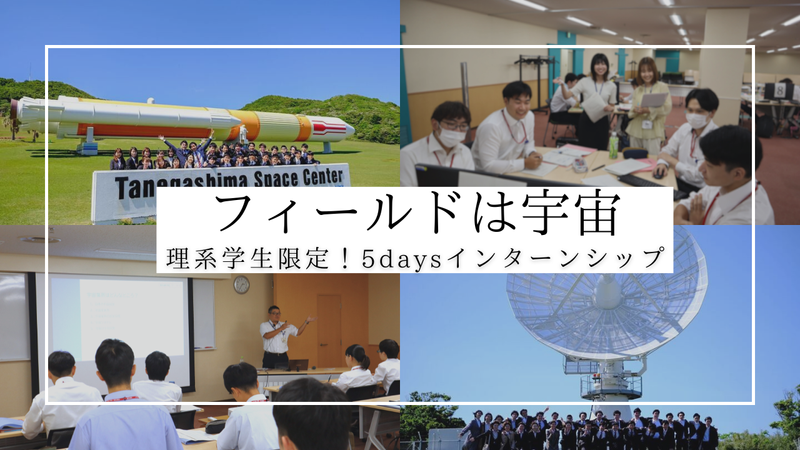 宇宙技術開発株式会社