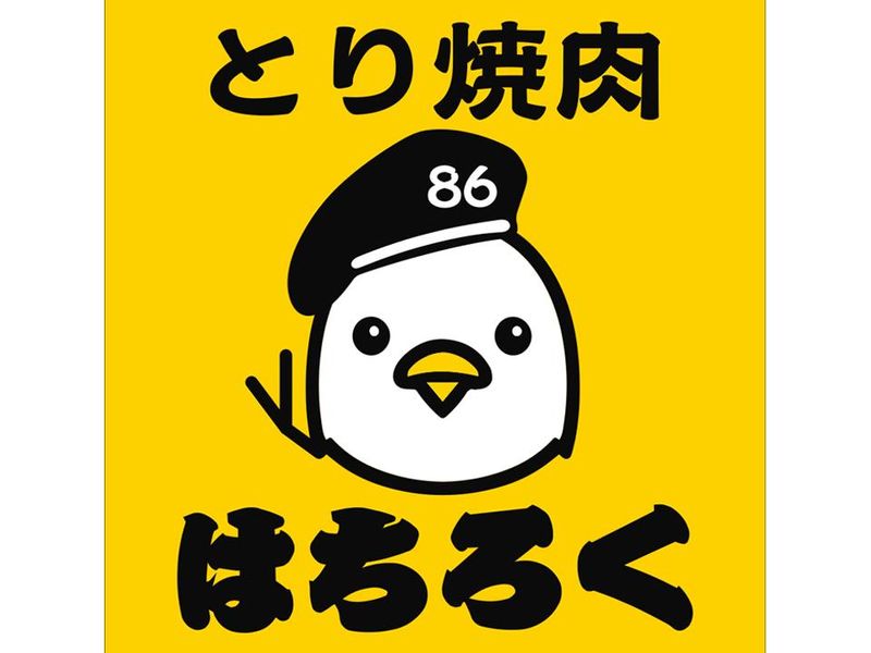 とり焼肉　はちろくのアルバイト・バイト求人情報-03