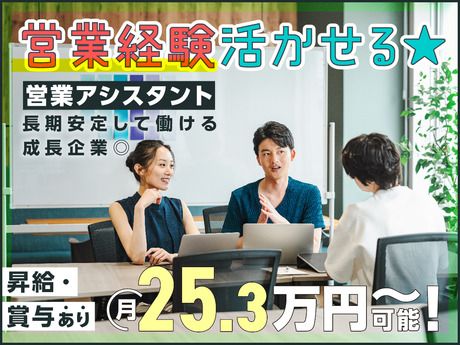 株式会社SDKの求人・転職情報